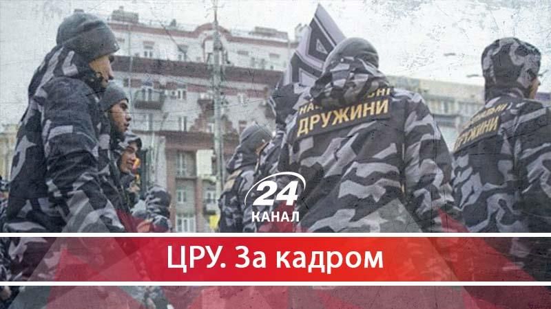 Альтернативна армія з "національних дружин" – хто слідкуватиме за "порядком" і його дотриманням Альтернативна армія з "національних дружин" – хто слідкуватиме за "порядком" і його дотриманням