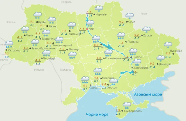 Прогноз погоди в Україні на четвер 8 лютого