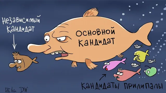 Путін вибори Росія карикатура