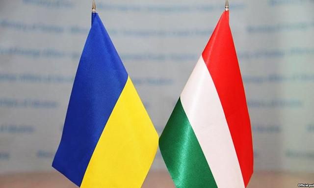 Україна узгодила з Угорщиною шляхи врегулювання мовного питання: заява МЗС