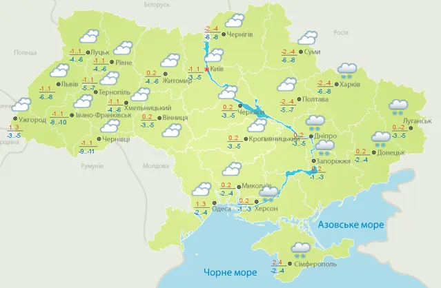 Прогноз погоди в Україні на понеділок, 12 лютого 