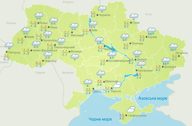 Погода, негода, дощі, сніг, дощ, Україна, Укргідрометцентр 