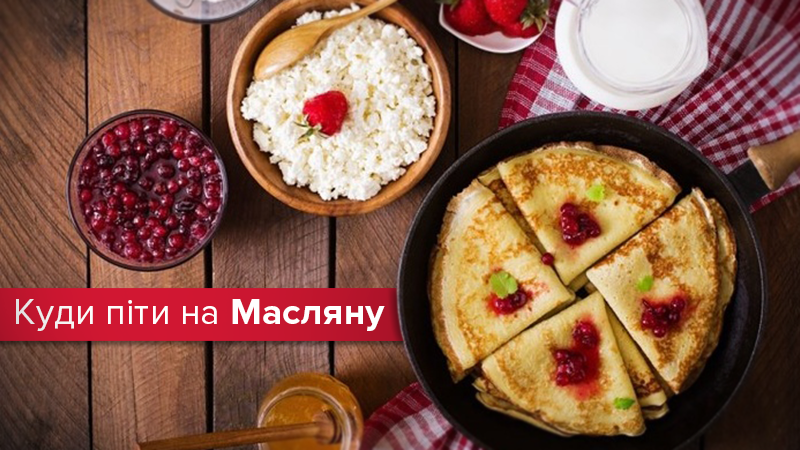 Масленица 2018: где громко и весело встретить праздник в Киеве