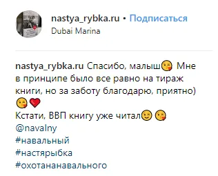 Секс-скандал в Росії Секс-скандал в Росії