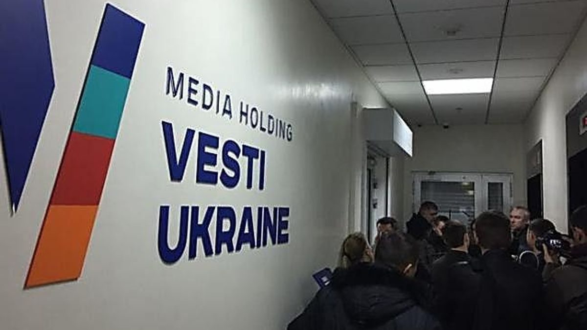 Компанії-управителю офісів холдингу "Вести" погрожують озброєні люди Компанії-управителю офісів холдингу "Вести" погрожують озброєні люди