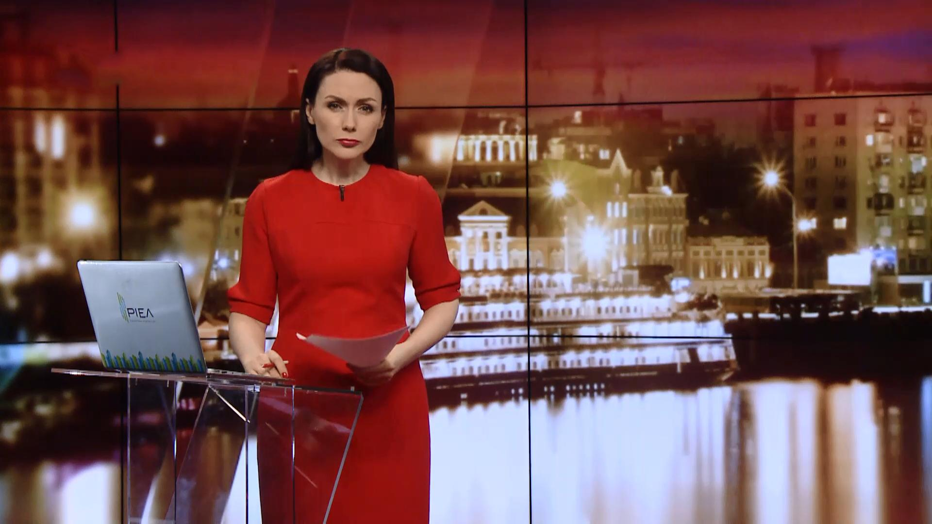 Итоговый выпуск новостей за 21:00: Задержание должностных лиц ГМС. Отчет НАБУ за 2 года