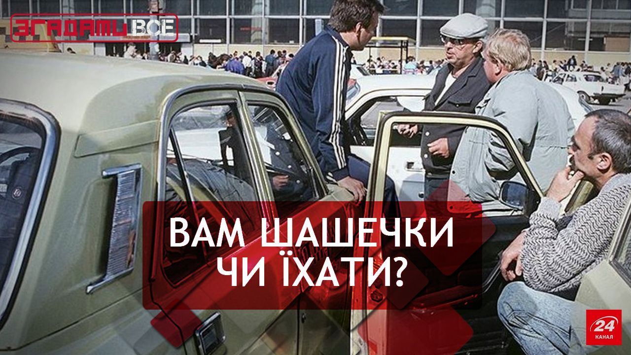Вспомнить Все. Когда все такси были "Волги" Вспомнить Все. Когда все такси были "Волги"
