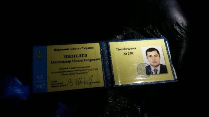 Задержание экс-нардепа Шепелева: появились неожиданные подробности Задержание экс-нардепа Шепелева: появились неожиданные подробности