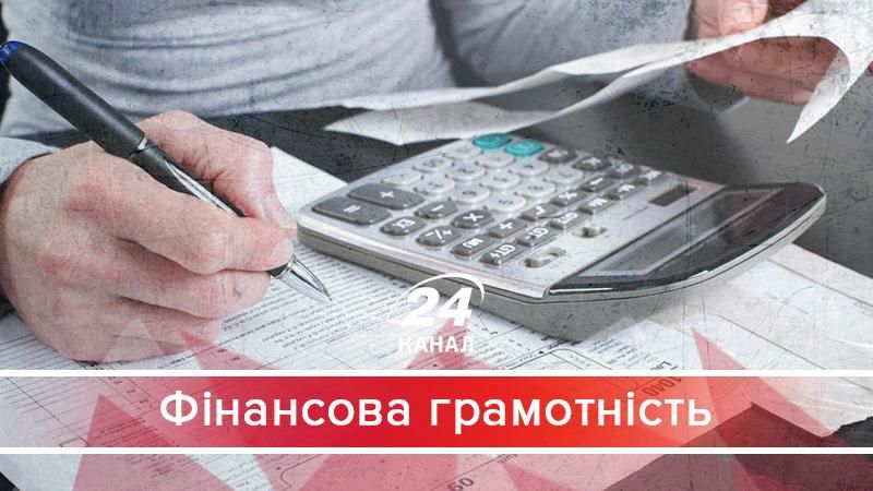Как власть Украины придумывает способы профукать деньги налогоплательщиков - 9 февраля 2018 - Телеканал новостей 24