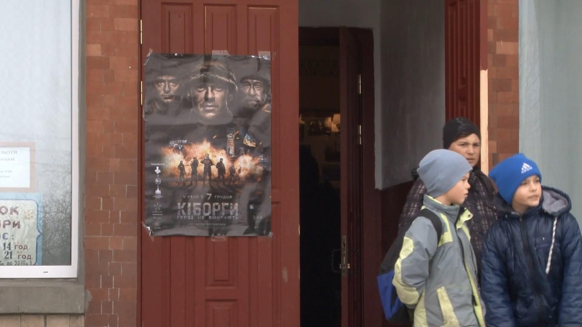 На Черкащині військові організували показ фільму "Кіборги" в селах