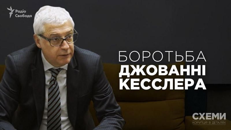 Італійський антикорупціонер назвав головну проблему України Італійський антикорупціонер назвав головну проблему України