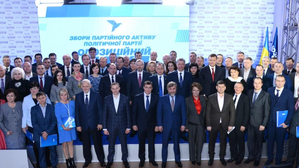 "Опоблок" против медреформы: Депутаты отправили закон на проверку Конституционному суду