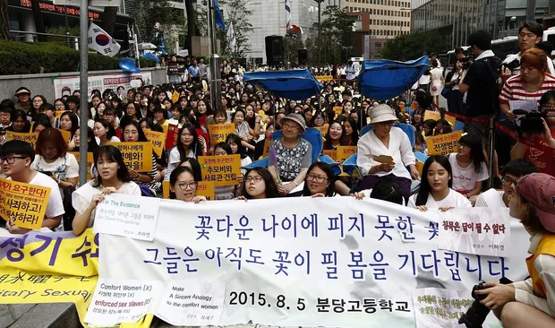 Демонстрація за права Демонстрація за права