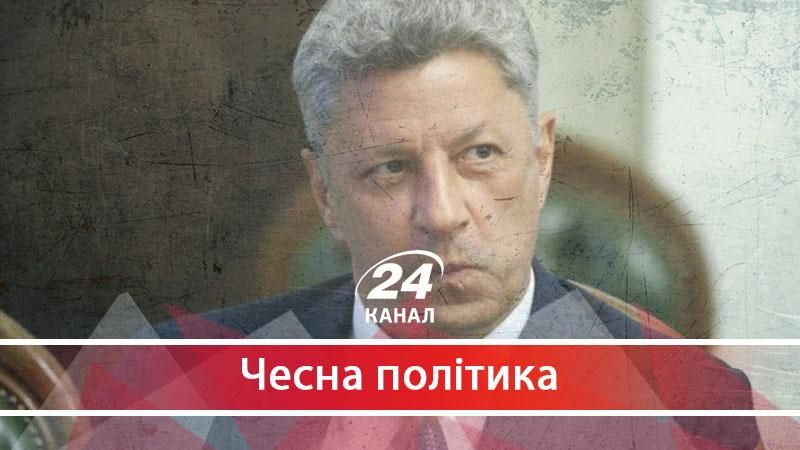 Злочинна змова: Подробиці справи "вишок Бойка"