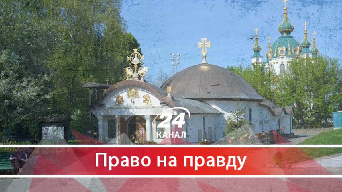Чому влада прикриває московських попів 