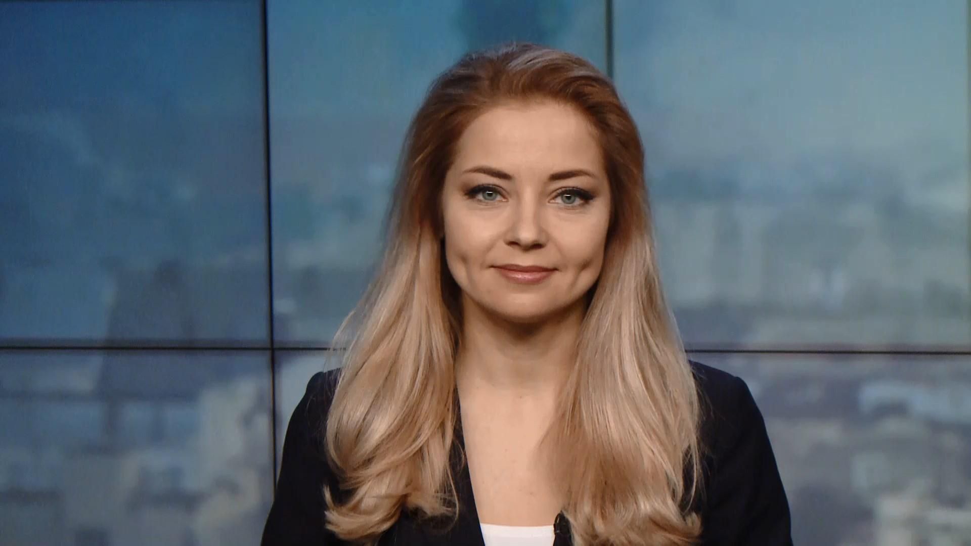 Выпуск новостей за 16:00: Задержание Саакашвили. Исчезновение мэра Одессы