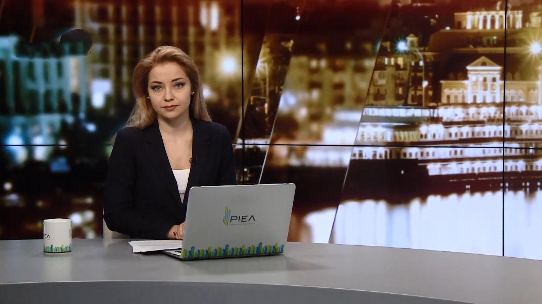 Выпуск новостей за 18:00: Мера пресечения военному. Грипп в Украине Выпуск новостей за 18:00: Мера пресечения военному. Грипп в Украине