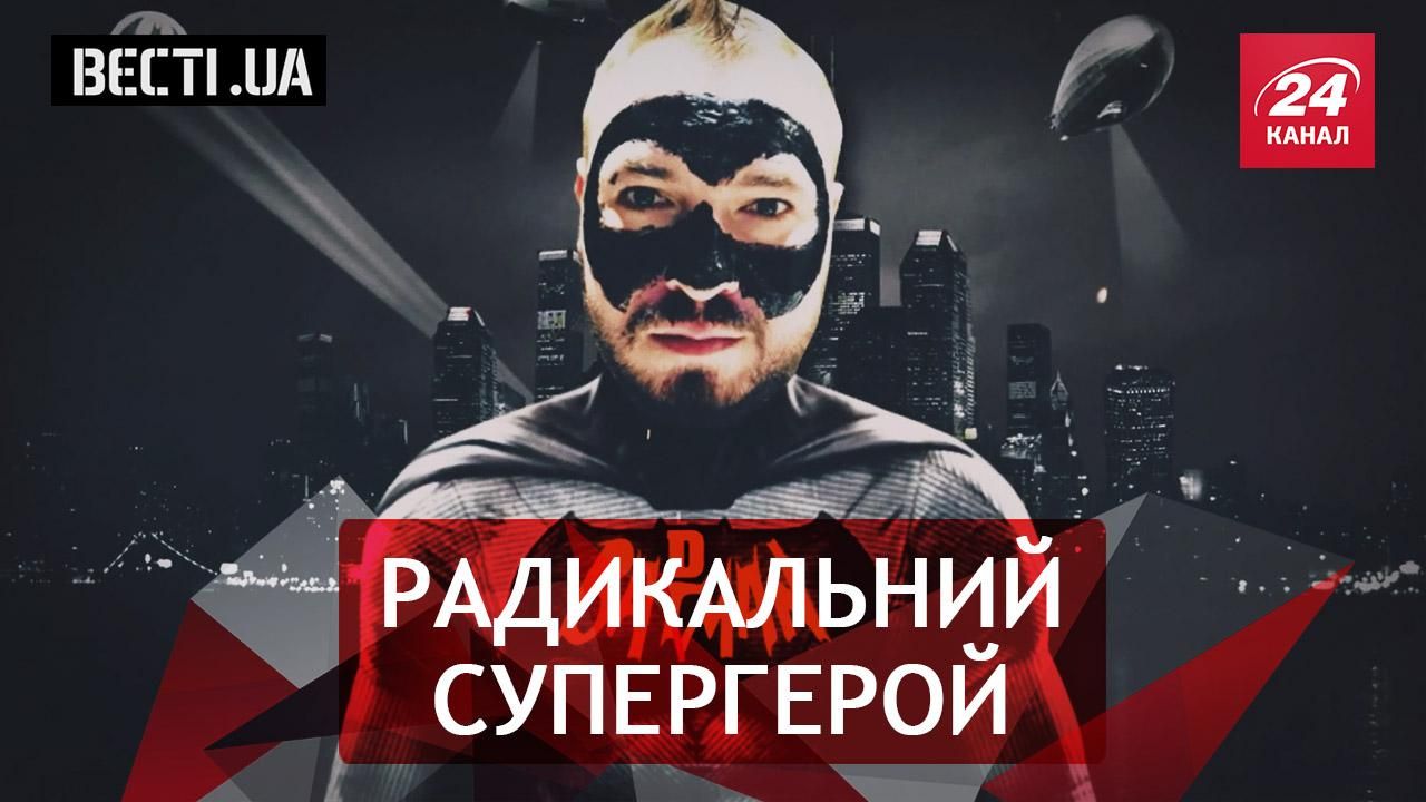 Вєсті. UA. Той, хто затьмарив Киву. Труханов – менеджер від Бога