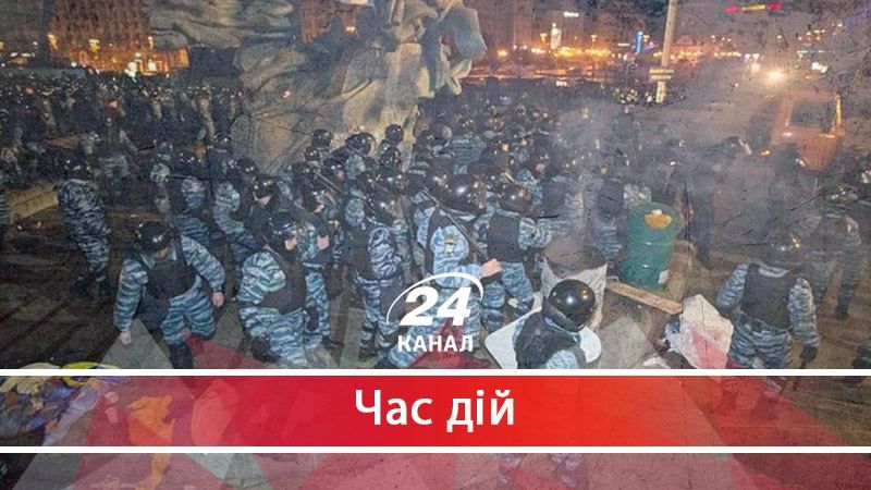 Євромайдан, "Беркут" і українці: чому важливо прийняти закон про ідентифікацію правоохоронців Євромайдан, "Беркут" і українці: чому важливо прийняти закон про ідентифікацію правоохоронців