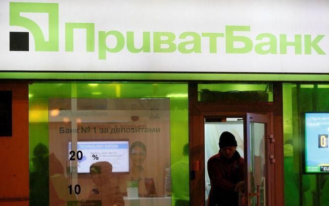 "Приватбанк" понёс в 2017 году убытков почти  на 23 миллиарда гривен, – НБУ