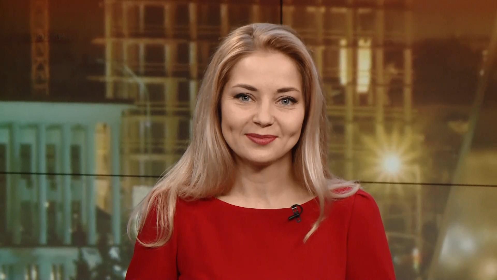 Выпуск новостей за 18:00: Прощание с Поповичем. Популярность украинских товаров Выпуск новостей за 18:00: Прощание с Поповичем. Популярность украинских товаров