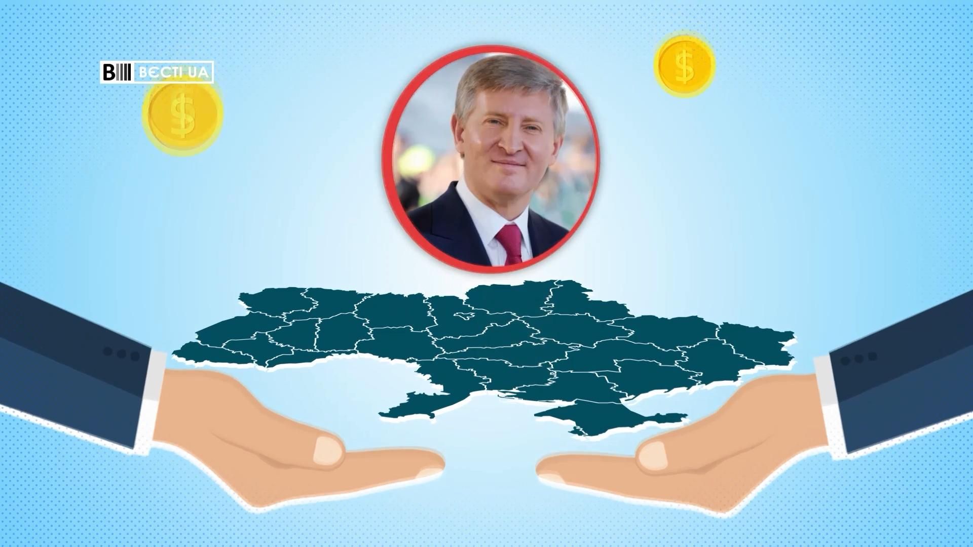 Сколько дней смог бы содержать экономику Украины Ахметов: неожиданные данные Сколько дней смог бы содержать экономику Украины Ахметов: неожиданные данные