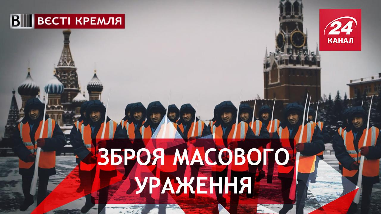 Вести Кремля. Новейшее оружие россиян. Космическое лечения для Путина