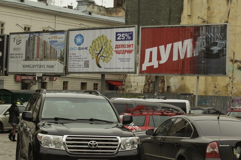 В США б’ють на сполох через настрої українців: тривожна доповідь В США б’ють на сполох через настрої українців: тривожна доповідь