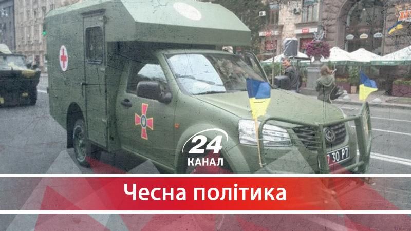 Від президента та його друзів: які ведмежі послуги робить завод "Богдан" українській армії