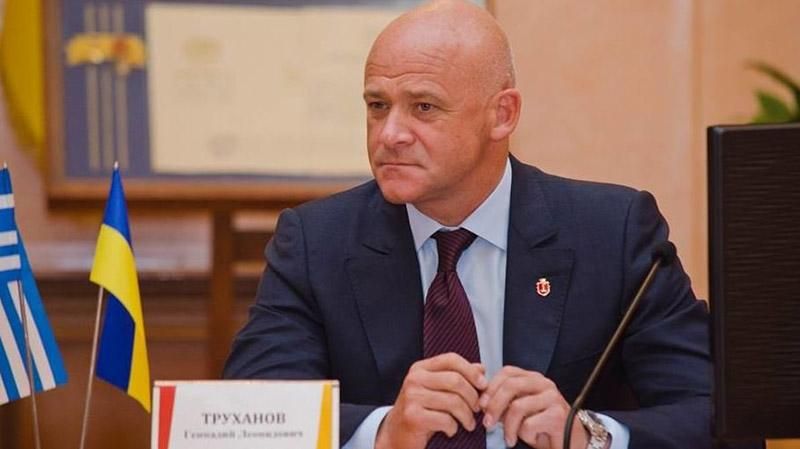 НАБУ вимагатиме від Труханова чималу заставу: деталі НАБУ вимагатиме від Труханова чималу заставу: деталі