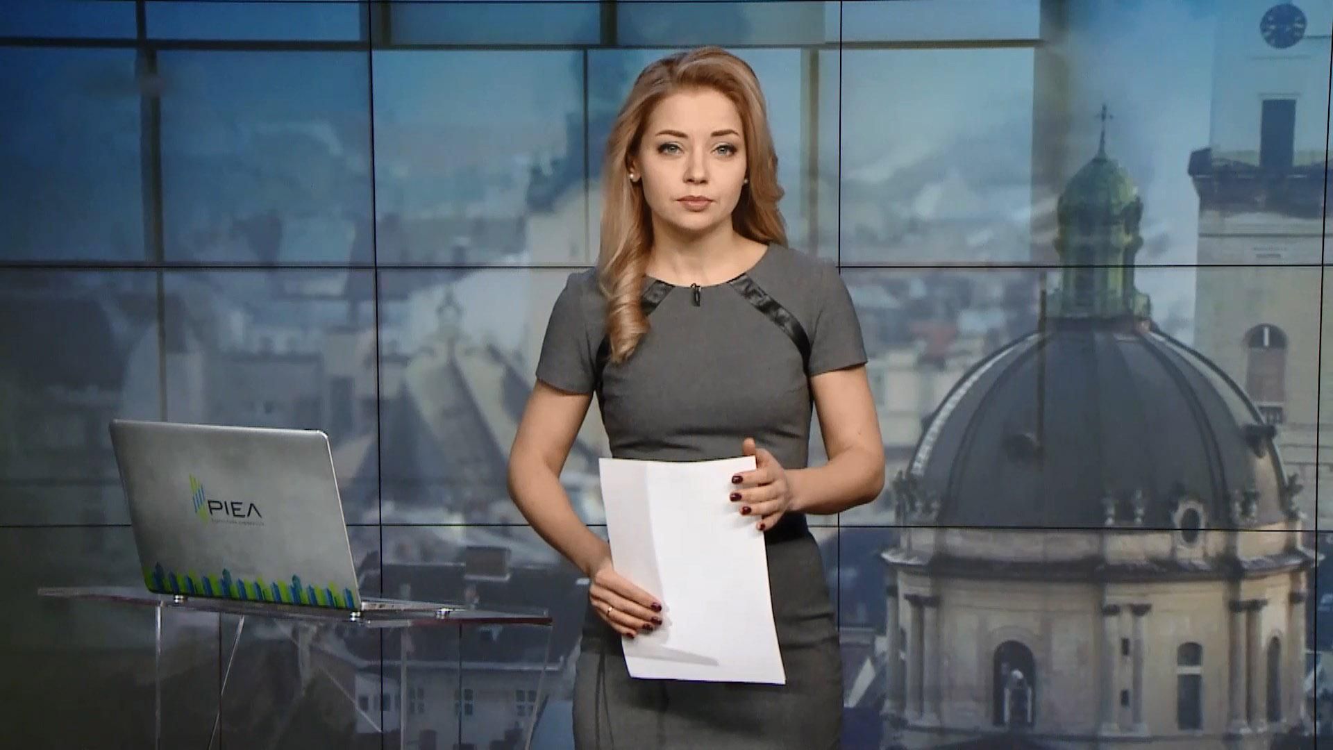 Випуск новин за 16:00: Угода "Укрзалізниці" з General Electric. Аварія літака АН-148 Випуск новин за 16:00: Угода "Укрзалізниці" з General Electric. Аварія літака АН-148