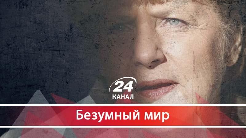 Идеологическое перепутье Германии: почему радикалы и традиционалисты всех мастей – это плохо Идеологическое перепутье Германии: почему радикалы и традиционалисты всех мастей – это плохо