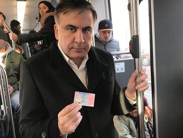 Саакашвили получил удостоверение личности в Нидерландах: фото