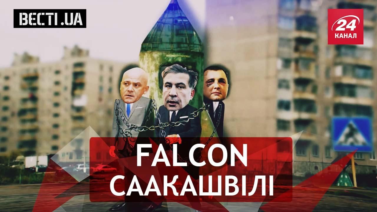 Вєсті.UA. "Посадки" українських політиків. Київський Харон московського православ'я
