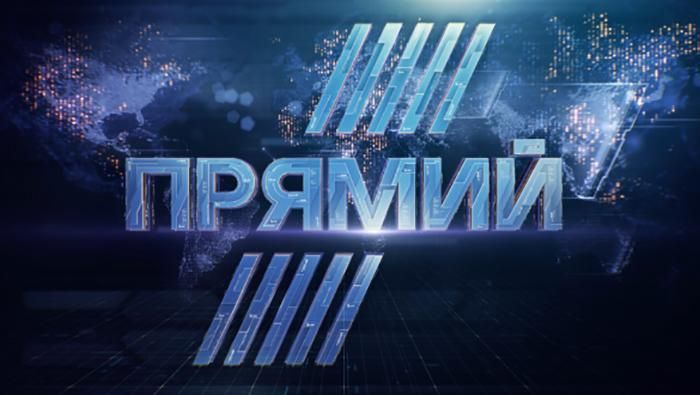 Канал "Прямой" переписали на кипрскую фирму, которая принадлежит экс-регионалу Канал "Прямой" переписали на кипрскую фирму, которая принадлежит экс-регионалу