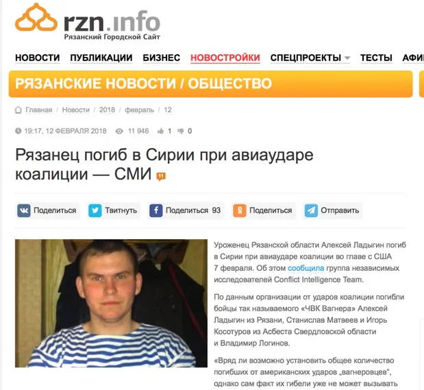 Знищення Знищення