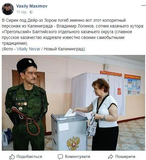 Знищення Знищення