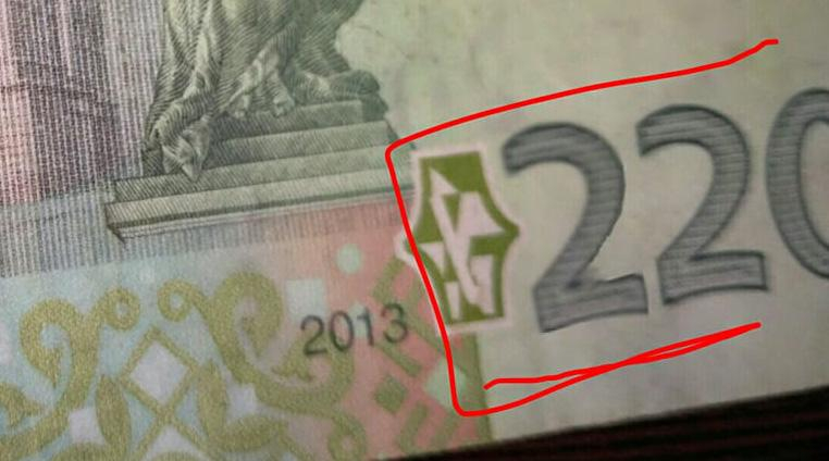 Купюрой в 220 гривен дали сдачу в Эко-маркете Херсона: фото