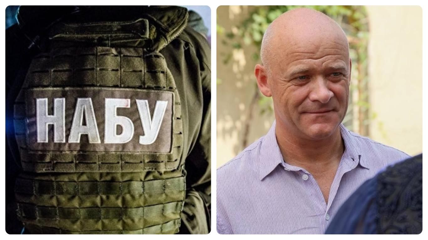 Мера пресечения для Труханова: появилась реакция НАБУ Мера пресечения для Труханова: появилась реакция НАБУ