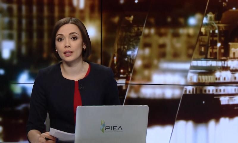 Випуск новин за 20:00: Неправда Турчинова. Вбивства військових
Випуск новин за 20:00: Неправда Турчинова. Вбивства військових