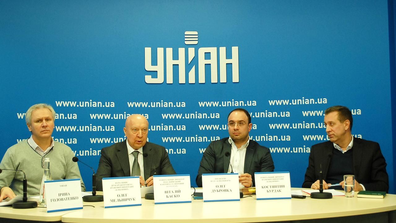 Провідна столична поліграфія "Бліц-Інформ" у вересні має намір вийти в прибутковість