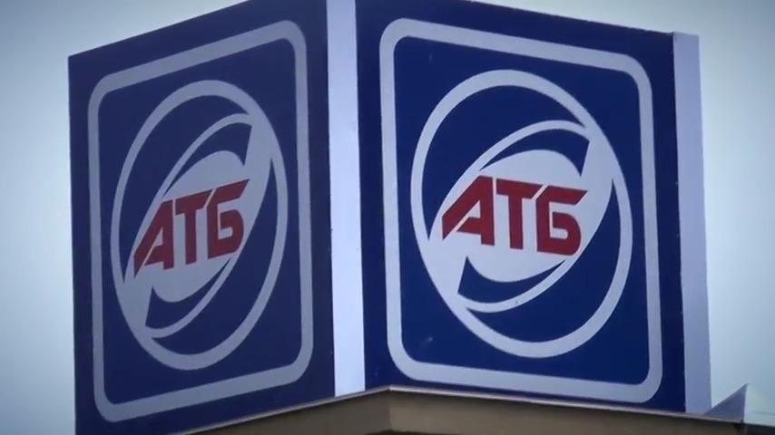 Прокуратура відкрила провадження проти власника "АТБ" за торгівлю в Криму, – Купрій Прокуратура відкрила провадження проти власника "АТБ" за торгівлю в Криму, – Купрій