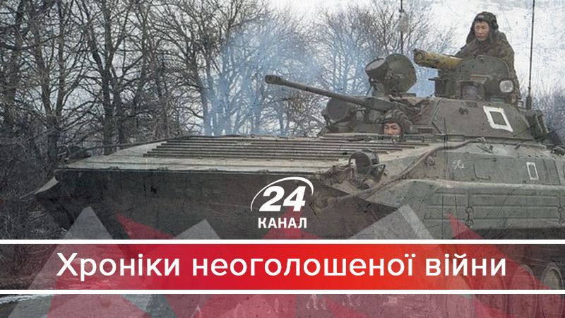 Як бої за Дебальцеве призвели до масштабного входу російських підрозділів на Донбас Як бої за Дебальцеве призвели до масштабного входу російських підрозділів на Донбас