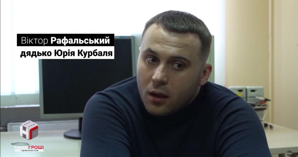 Семья начальника "Киевпасстранса" разыграла между собой 7 миллионов гривен