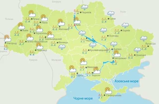 Прогноз погоди в Україні на суботу, 17 лютого