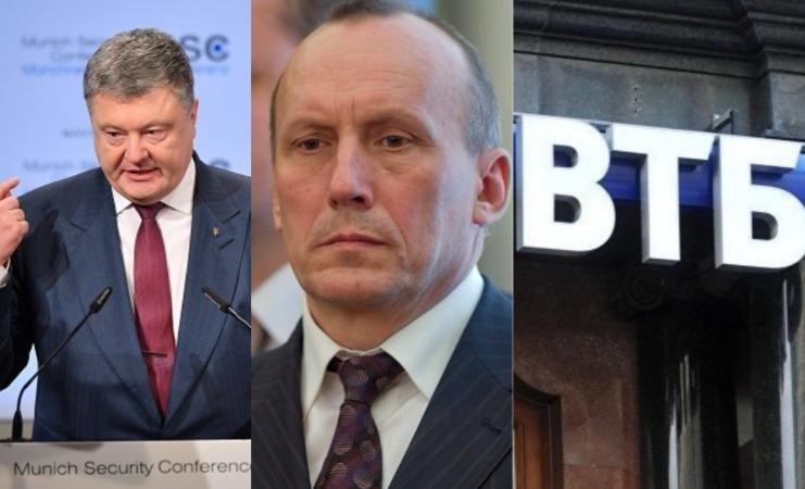 Новини України за 16 лютого: новини України і світу Новини України за 16 лютого: новини України і світу