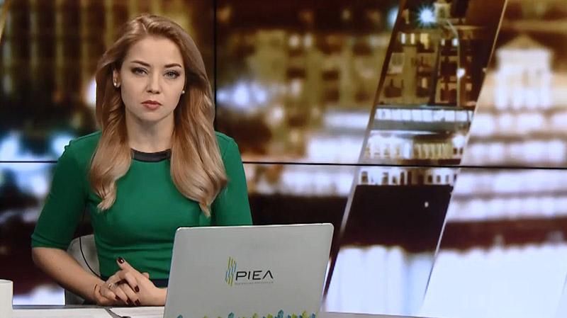 Выпуск новостей за 18:00: Дуда рассмотрел "антибандеровский" закон. Арест афериста Выпуск новостей за 18:00: Дуда рассмотрел "антибандеровский" закон. Арест афериста