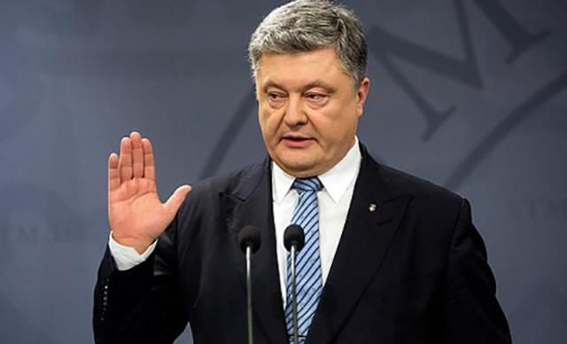 Цель России – отомстить за распад Советского Союза, – Порошенко Цель России – отомстить за распад Советского Союза, – Порошенко