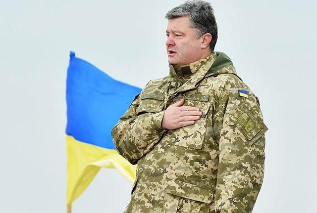 Скільки Україна тратить на безпеку і оборону: Порошенко дав відповідь