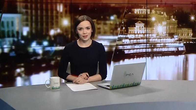 Випуск новин за 22:00: США висунули звинувачення росіянам. Труханов в Одесі